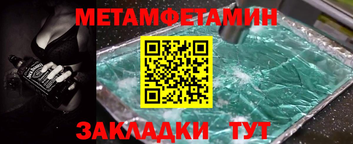АМФ 97% Можайск