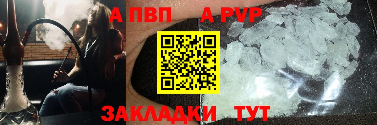 ГАШИШ Можайск