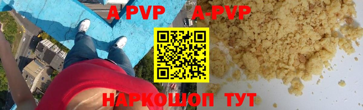 APVP СК КРИС Можайск