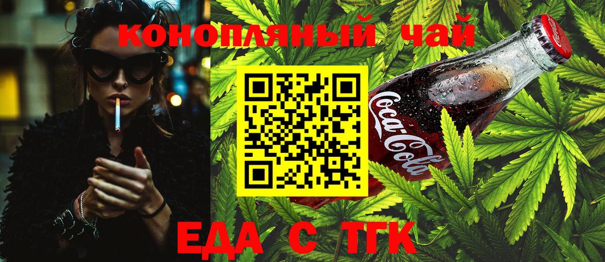Cocaine  Каннабис  Можайск  ТГК  Меф   Вход с VPN 