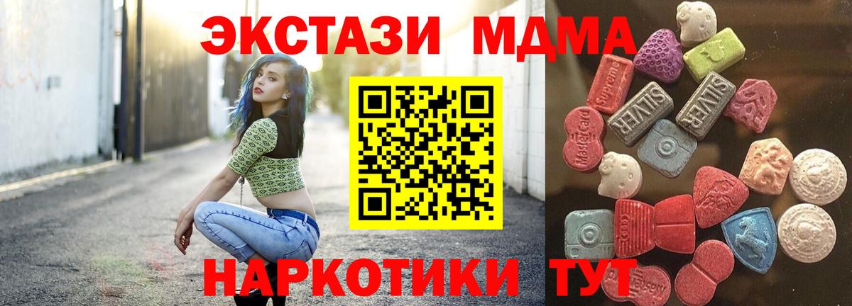 darknet формула  Вход с VPN  Можайск  ЭКСТАЗИ Дубай 