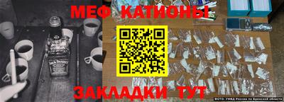 ALPHA PVP Гусиноозёрск
