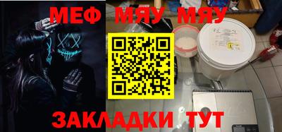 ALPHA PVP Гусиноозёрск