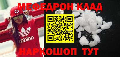 ALPHA PVP Гусиноозёрск