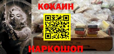 стаф Гусь-Хрустальный