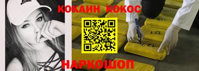 ALPHA PVP Гусиноозёрск