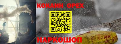 стаф Гусь-Хрустальный