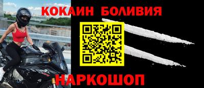 стаф Гусь-Хрустальный