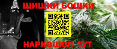 каннабис Гусев