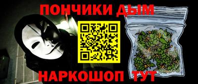 ALPHA PVP Гусиноозёрск