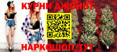 каннабис Гусев