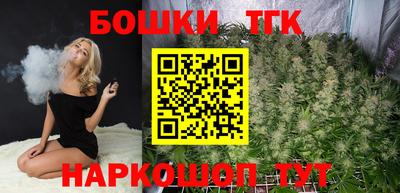 каннабис Гусев
