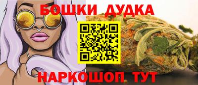 каннабис Гусев