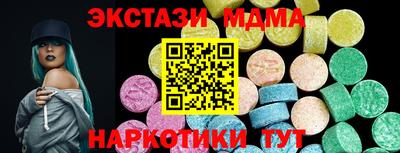 ALPHA PVP Гусиноозёрск