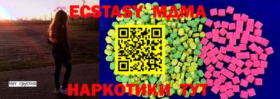 стаф Гусь-Хрустальный