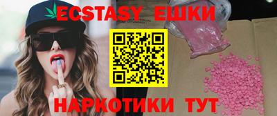 стаф Гусь-Хрустальный