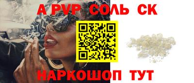 стаф Гусь-Хрустальный