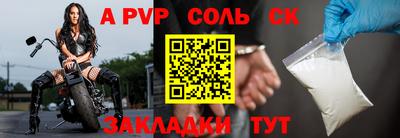 стаф Гусь-Хрустальный
