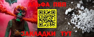каннабис Гусев