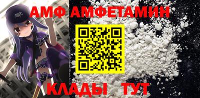 стаф Гусь-Хрустальный