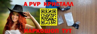стаф Гусь-Хрустальный