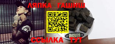 стаф Гусь-Хрустальный