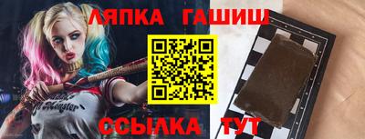каннабис Гусев