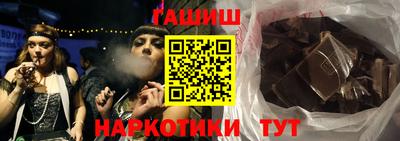 стаф Гусь-Хрустальный