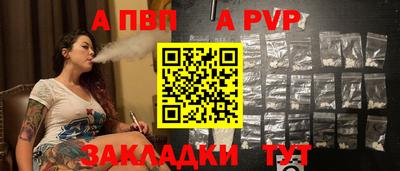 каннабис Татарск