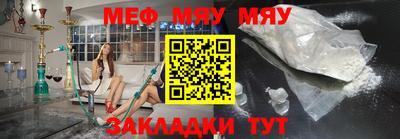 ALPHA PVP Гусиноозёрск
