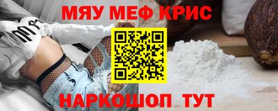 ALPHA PVP Гусиноозёрск