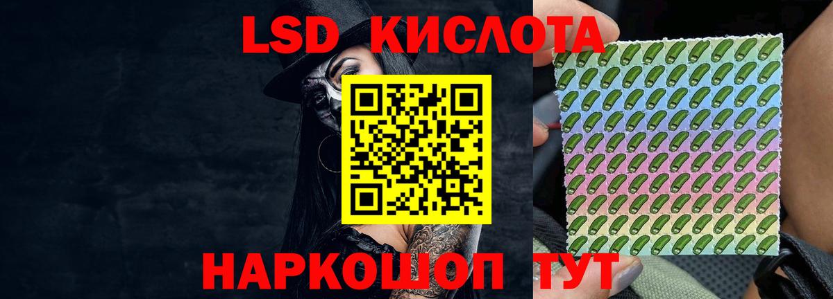 Лсд 25 экстази ecstasy  Вход с VPN  ЛСД экстази кислота  Можайск 