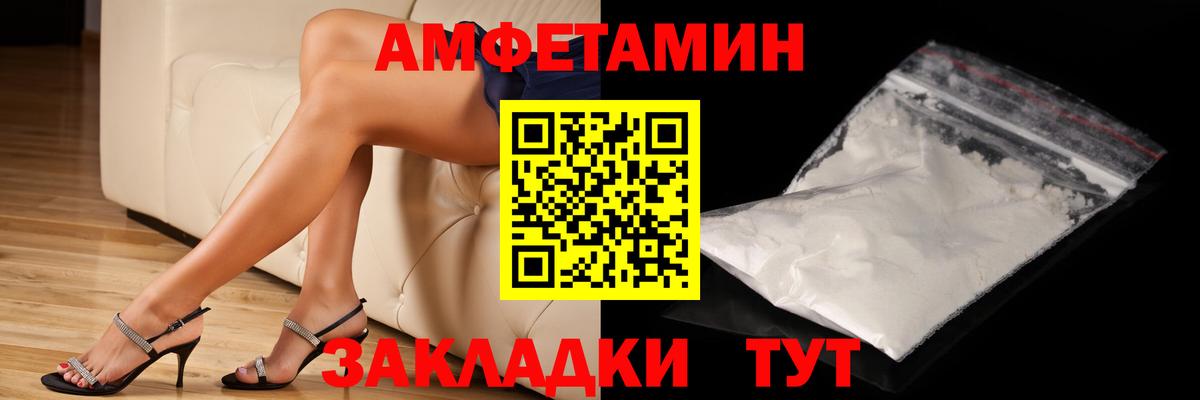 МЕТАМФЕТАМИН пудра  МЕТАМФЕТАМИН пудра  Можайск  Вход с VPN 