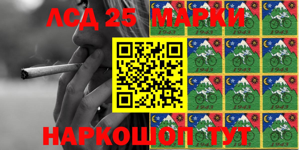 Можайск  Наркотические марки 1,5мг  Вход с VPN 