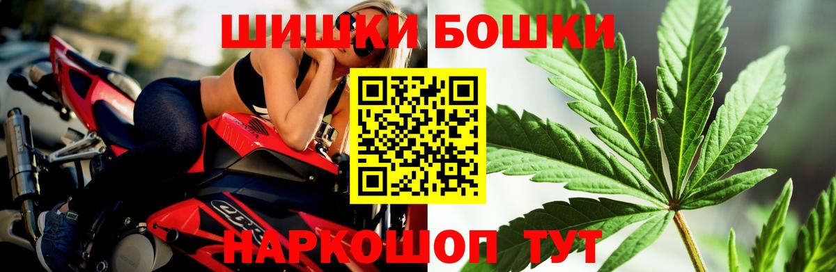 Каннабис Bruce Banner  МАРИХУАНА LSD WEED  Можайск  Вход с VPN  Шишки марихуана ГИДРОПОН  Канабис планчик 